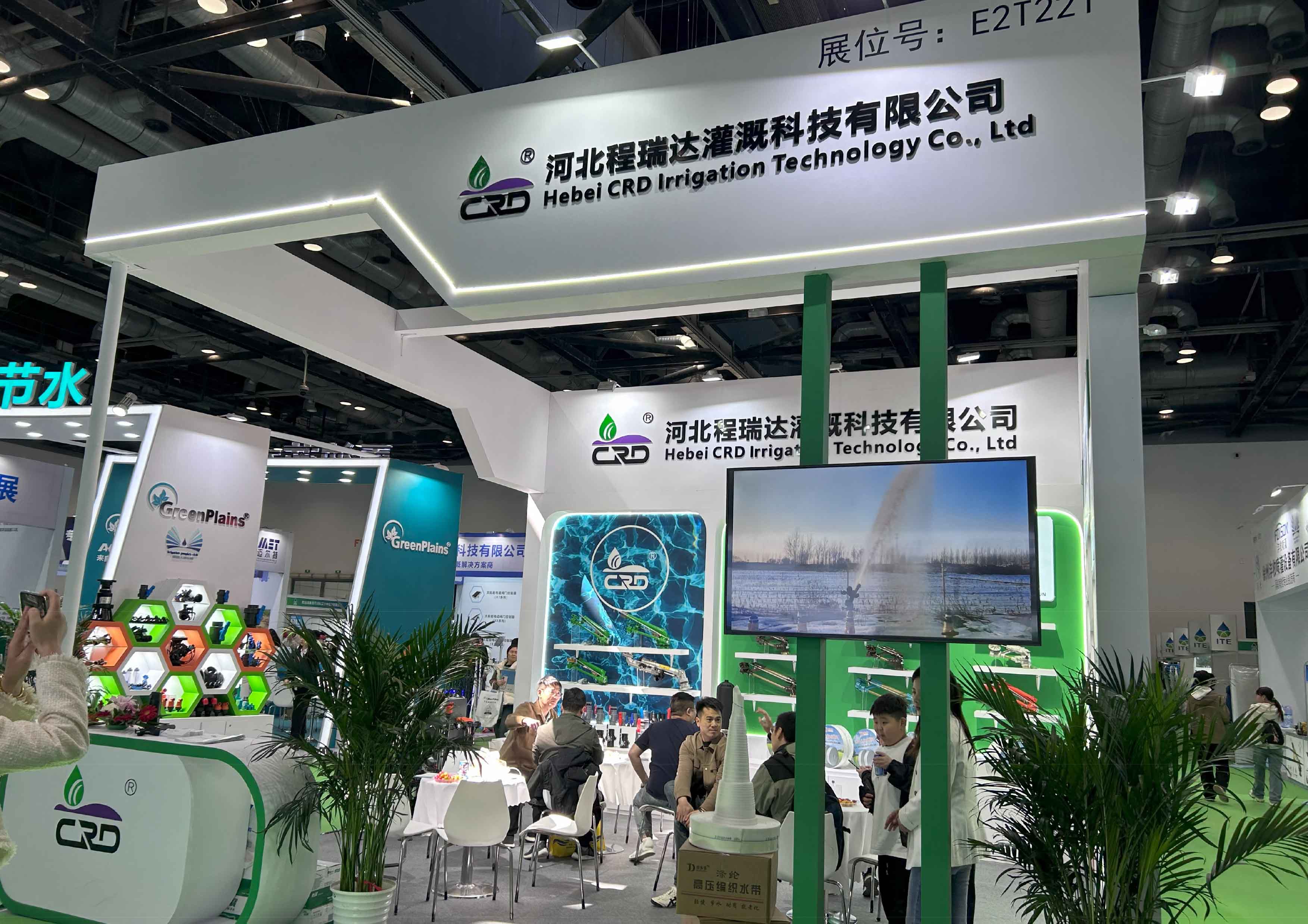 乐山河北程瑞达灌溉科技有限公司参加世界灌溉科技大会